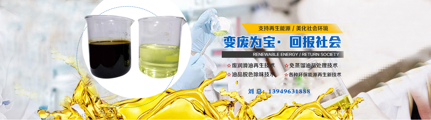 新鄉(xiāng)市興源能源技術(shù)有限公司